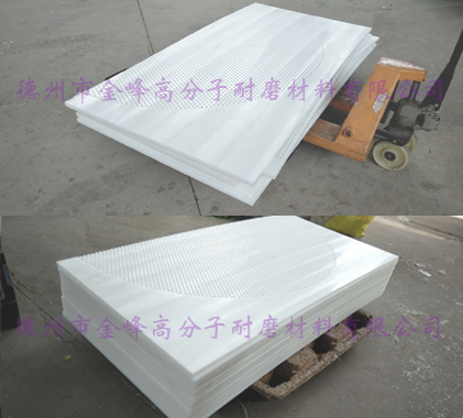 超高分子量聚乙烯濾板